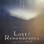 Lost/Remembrance